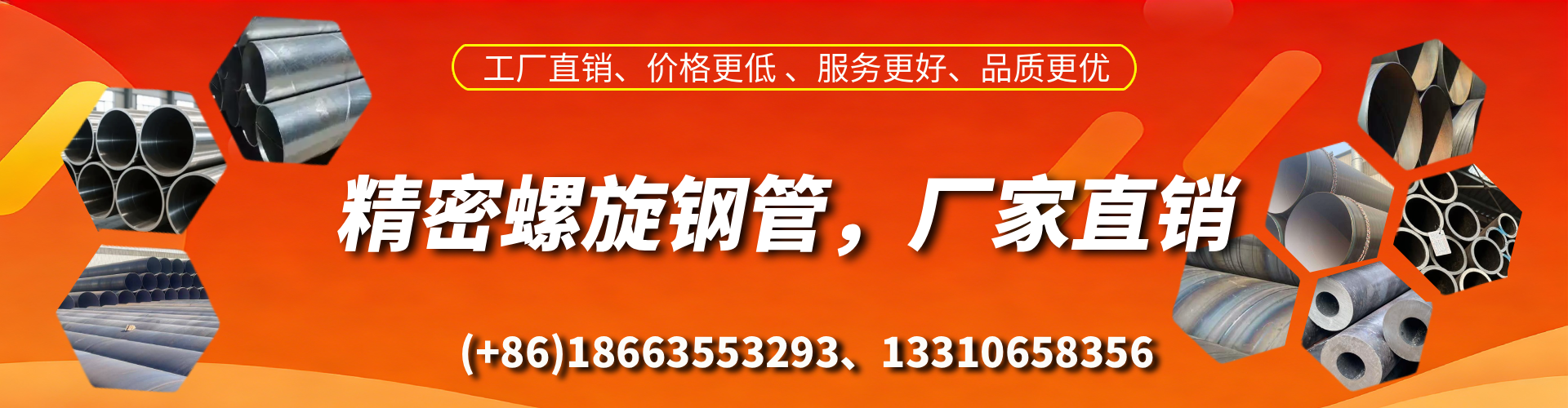 石嘴山精密螺旋钢管厂家